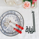 Arabic
Elegance
Placemats
Sophisticated
Decorative
Luxurious
Intricate
Design
Stylish
Classic
Cultural
Exquisite
Ornate
Rich
Patterns
Traditional
Elegant
Chic
Dining
Handcrafted
Vibrant
Unique
Decorative
Timeless
Beautiful

