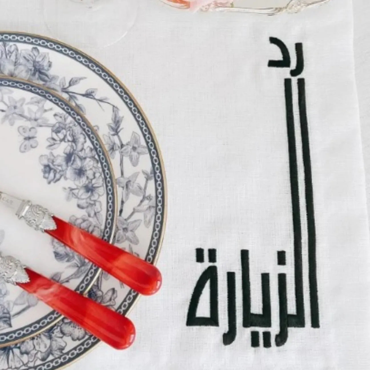 Arabic Elegance Placemats