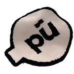 The Nordic PU Bath Rug is a modern and functional addition to your bathroom, designed to combine style and practicality. Crafted from premium PU material, this rug offers a soft, cushioned surface that feels luxurious underfoot while providing excellent durability and water resistance. Its Nordic-inspired minimalist design and neutral tones effortlessly blend with any bathroom décor, adding a touch of sophistication. The non-slip backing ensures safety, making it perfect for wet areas. Easy to clean