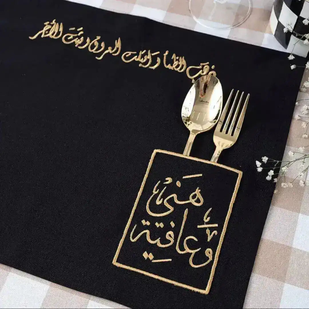 Religious Table Placemats - MAIA HOMES